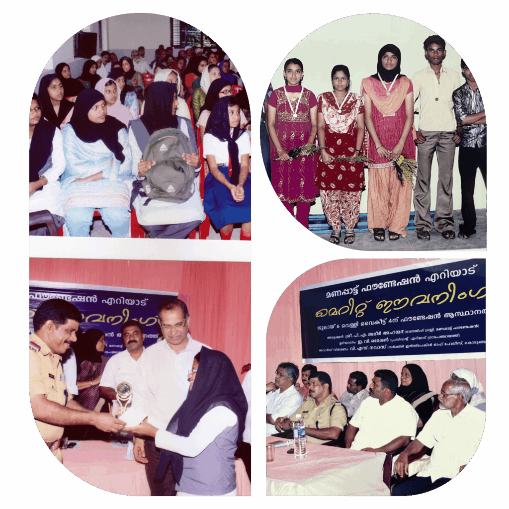 Academic Excellence Awards